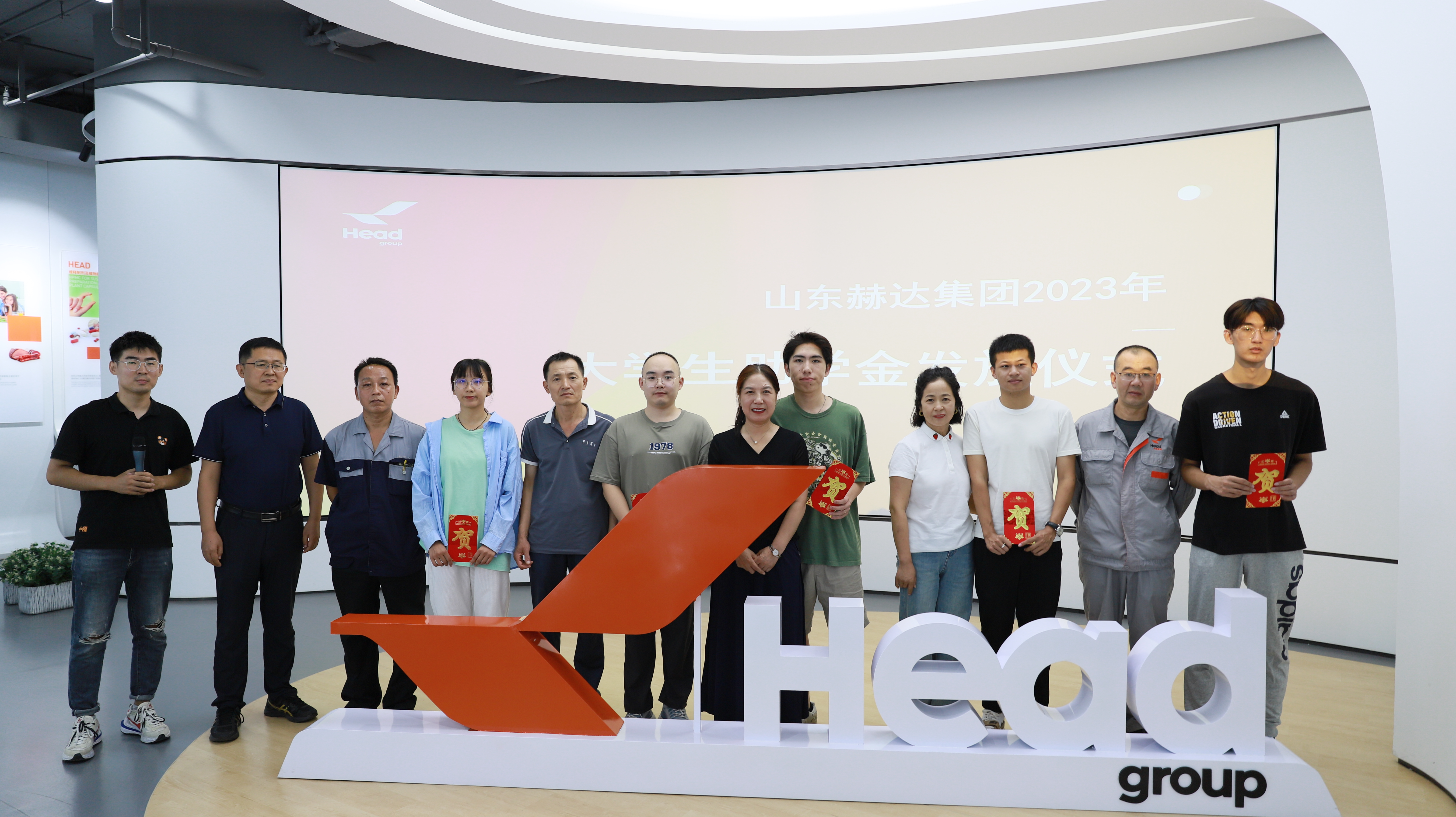 赫達集團2023年大學生助學金發放儀式圓滿舉行！