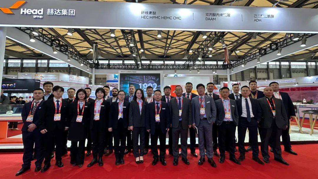 2023中國(guó)國(guó)際涂料展盛大開(kāi)展!赫達(dá)集團(tuán)精彩亮相!