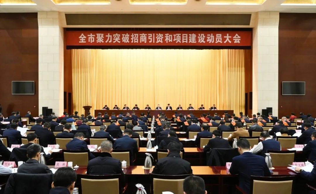 春潮涌動(dòng)再出發(fā) | 龍年新春第一會(huì)!赫達(dá)集團(tuán)喜獲省、市多項(xiàng)表彰