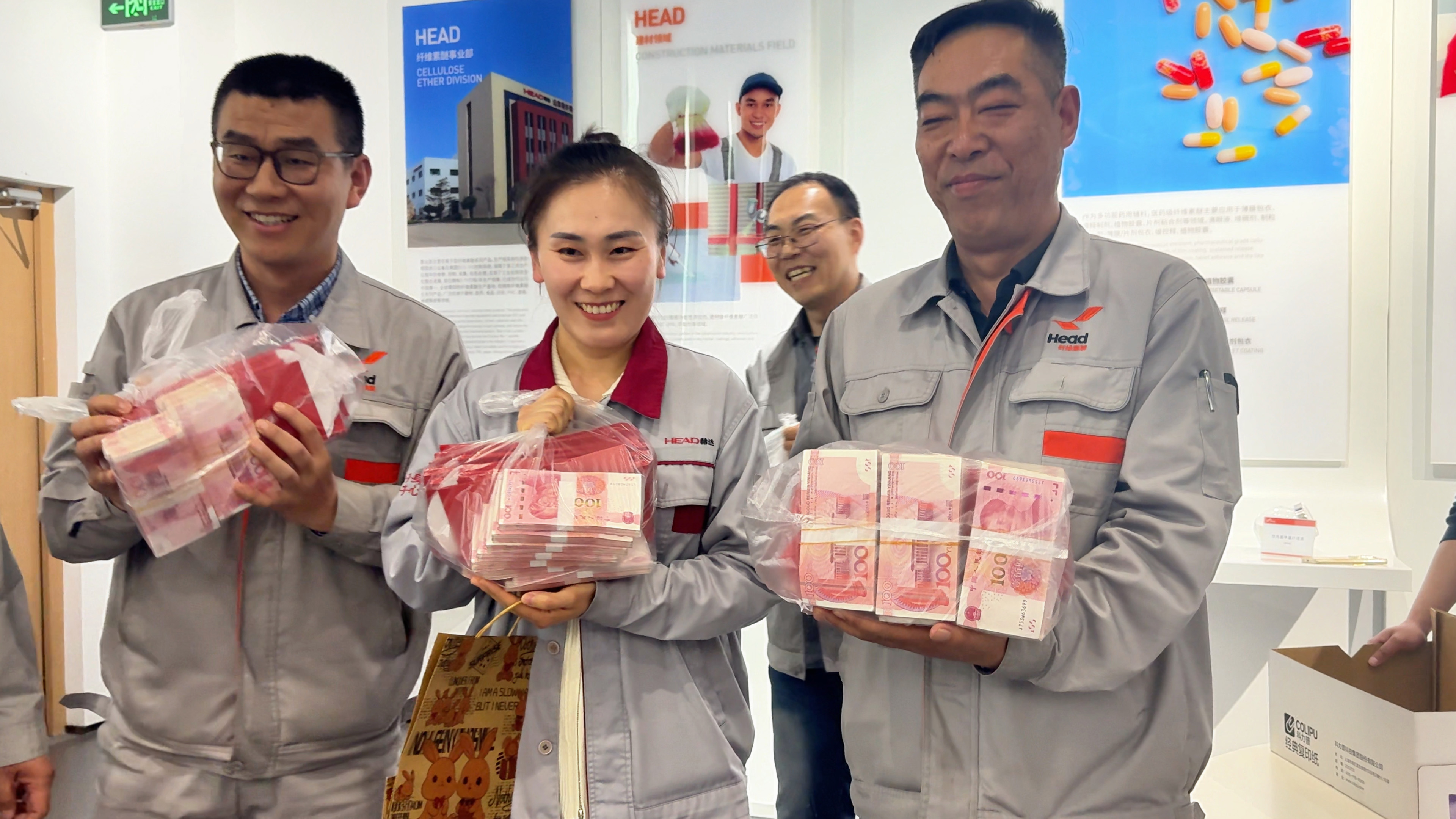 耕耘有回報·奮斗有回響｜赫達集團向員工發(fā)放共創(chuàng)共享獎金